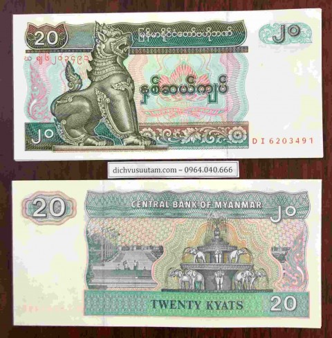 Tiền Myanmar 20 kyats con Lân tượng trưng cho sự bảo vệ, đem lại may mắn.