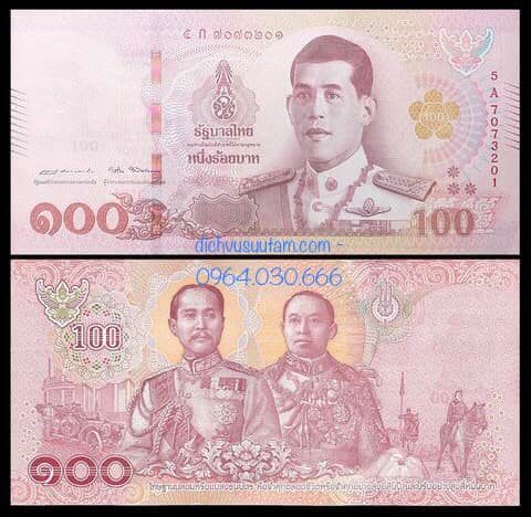 Tiền Thái Lan 100 bath vua trẻ