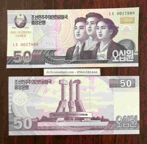 Tiền Triều Tiên 50 won