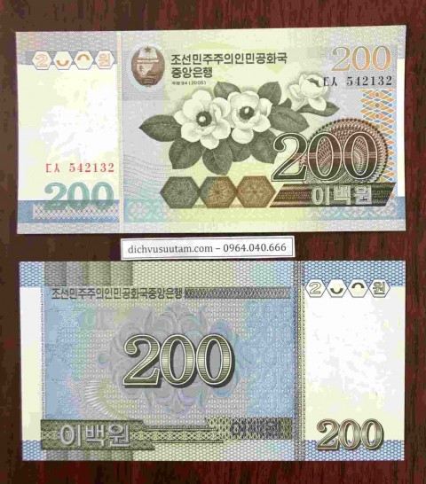 Tiền Triều Tiên 200 won