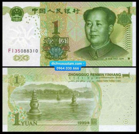 Tiền Trung Quốc 1 Yuan