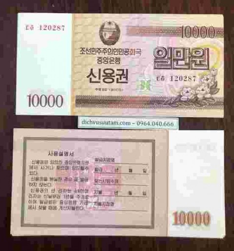 Tiền Triều Tiên 10000 won
