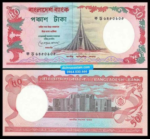Tiền Bangladesh 50 Taka