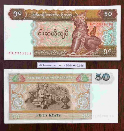 Tiền Myanmar 50 Kyats con Lân tượng trưng cho sự bảo vệ, đem lại may mắn