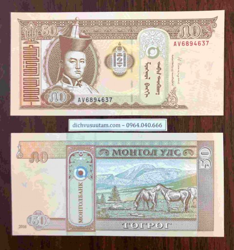 Tiền Mông Cổ 50 tugrik mã đáo thành công