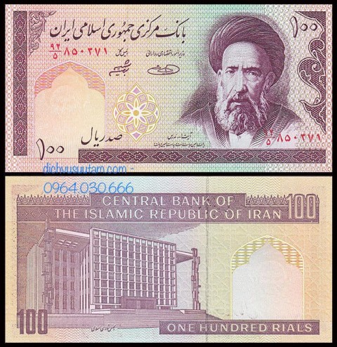 Tiền Iran 100 rials