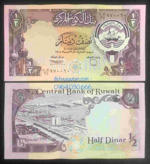Tiền xưa Kuwait 1/2 dinar, quốc gia có tỷ giá tiền tệ cao nhất thế giới