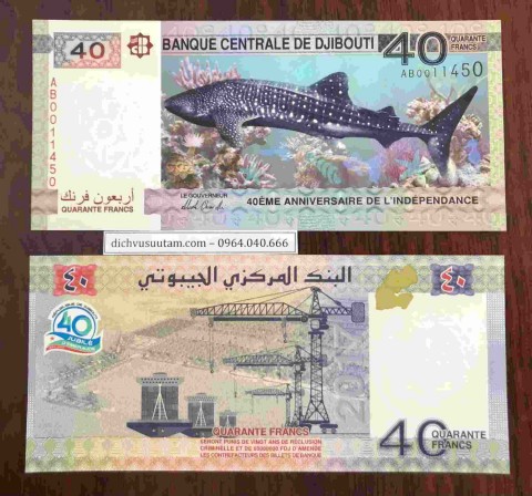 Tiền Djibouti 40 Francs, kỷ niệm 40 năm độc lập