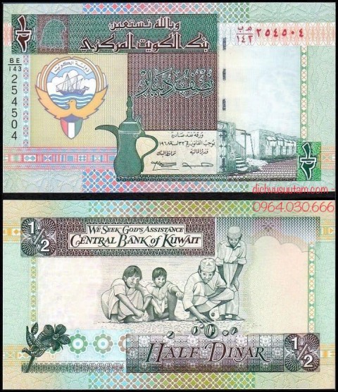 Tiền xưa Kuwait 1/2 dinar