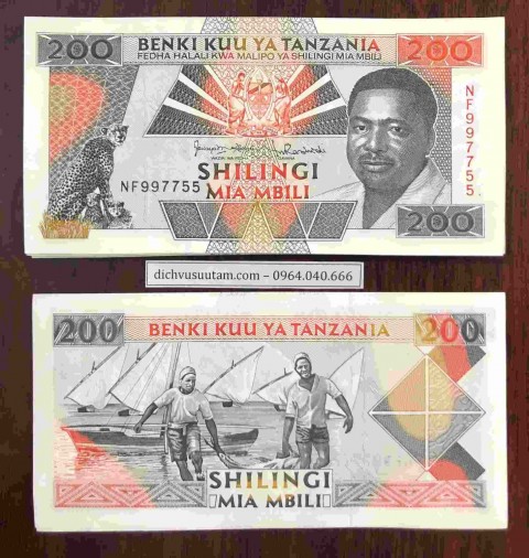 Tiền Tanzania 200 shillings