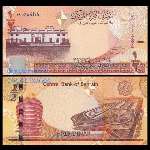 Tiền Bahrain 1/2 dinar sưu tầm