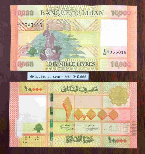 Tiền Liban 10.000 Livres