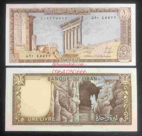 Tiền Liban 1 llivre
