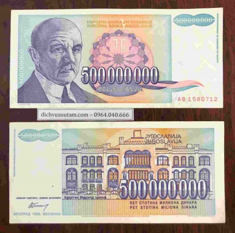 Tiền lạm phát Nam Tư 500.000.000 Dinara