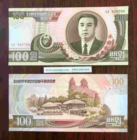 Tiền Triều Tiên 100 won