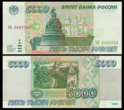 Tiền xưa Liên bang Nga 50000 rubles