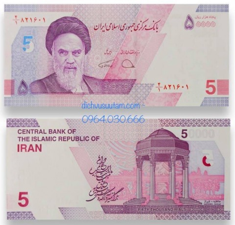 Tiền Iran 50000 rials