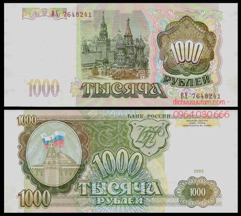 Tiền xưa Liên bang Nga 1000 rubles 1993