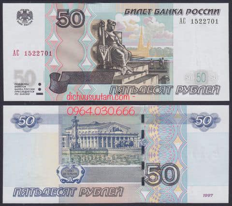 Tiền Liên bang Nga 50 rubles