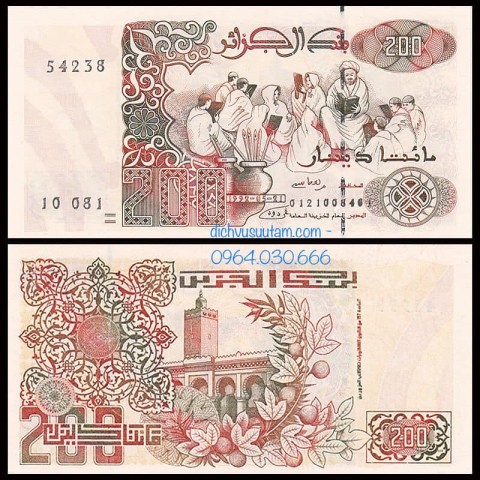 Tiền xưa Algeria 200 dinars