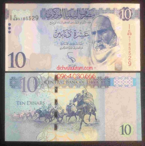 Tiền Libya 10 dinars