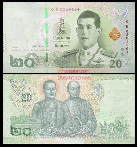 Tiền Thái Lan 20 bath vua trẻ
