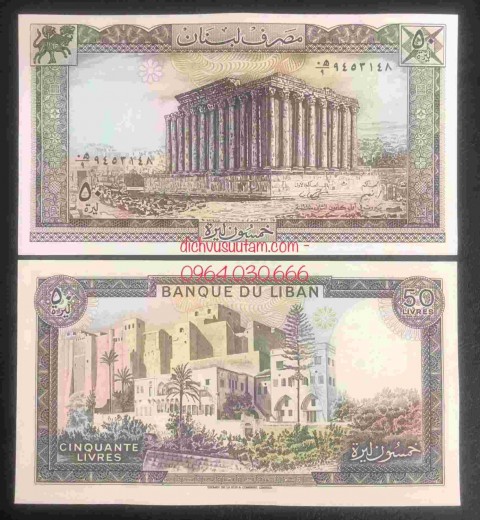 Tiền Liban 50 livres