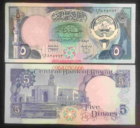 Tiền xưa Kuwait 5 dinars, quốc gia có tỷ giá tiền tệ cao nhất thế giới