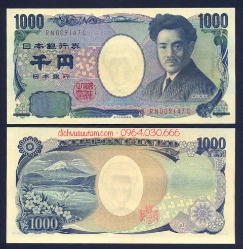 Tiền Nhật Bản 1000 Yên