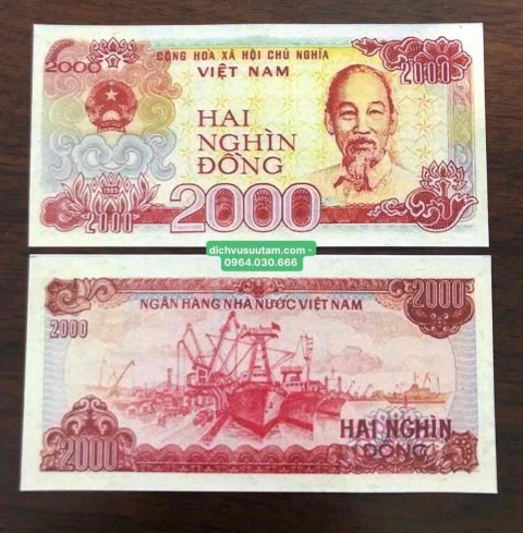 Tiền Việt Nam không phát hành 2000 đồng [COPY] đại diện hình