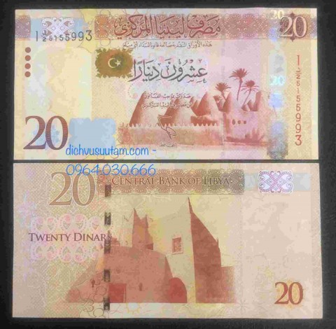 Tiền xưa Libya 20 dinars
