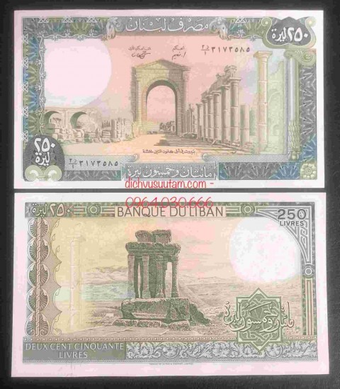 Tiền Liban 250 livres kích thước lớn