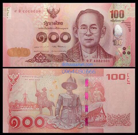 Tiền Thái Lan 100 bath vua già