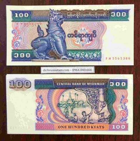 Tiền Myanmar 100 Kyats con Lân tượng trưng cho sự bảo vệ, đem lại may mắn