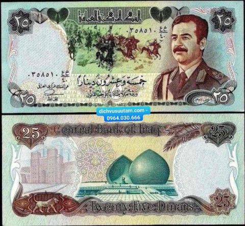 Tiền xưa Iraq 25 Dinars, mệnh giá lạ