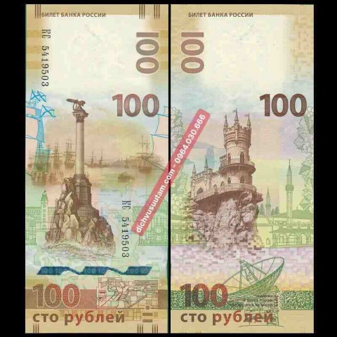 Tiền Liên bang Nga 100 rubles kỷ niệm Crimea thống nhất với Nga