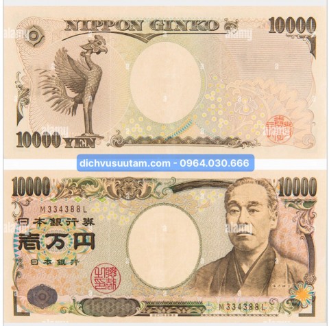 Tiền Nhật Bản 10000 yên, mệnh giá lớn nhất