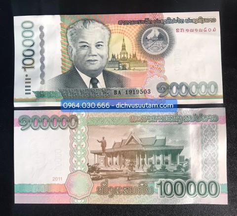 Tiền Vương quốc Lào 100.000 kip phiên bản cũ