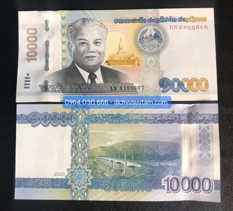 Tiền Vương quốc Lào 10.000 kip phiên bản mới
