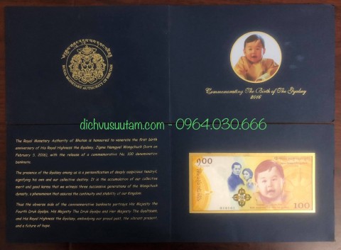 Tiền Bhutan 100 ngultrum 2016 kỷ niệm 1 năm ngày sinh thái tử Jigme Namgyel, kèm folder