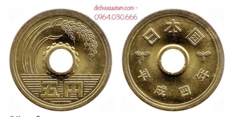 Đồng xu Nhật Bản 5 yên...