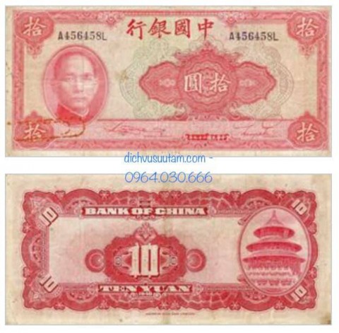Tiền xưa Trung Quốc 10 yuan 1940