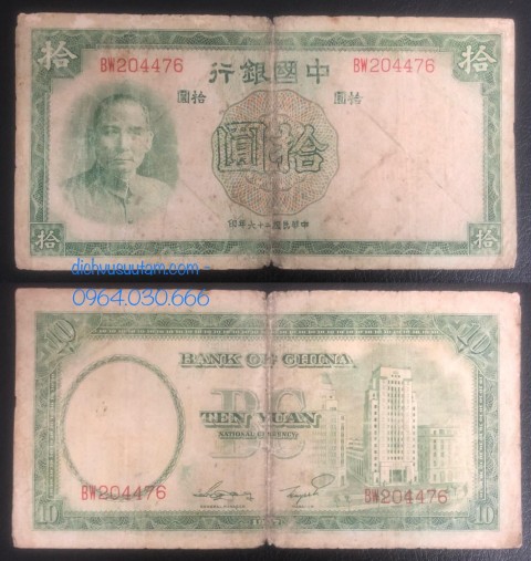 Tiền xưa Trung Quốc 10 yuan 1937