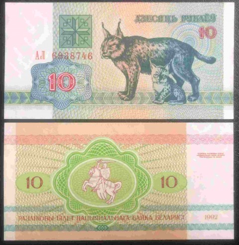 Tiền con Mèo Belarus, tuổi Mão [Bộ 12 con giáp]