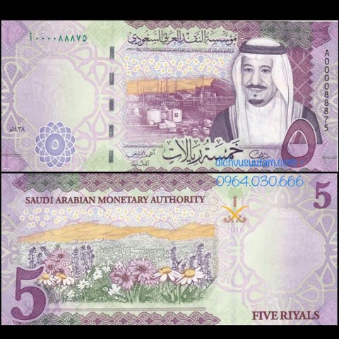Tiền Ả Rập Xê Út 5 riyals polymer