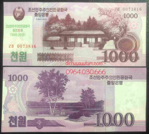 Tiền Bắc Triều Tiên 1000 won kỷ niệm 70 năm độc lập