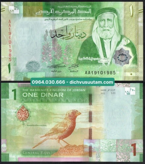 Tiền Jordan 1 dinar phiên bản mới
