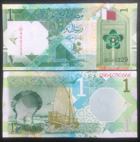 Tiền Qatar 1 riyal mới ra 2020