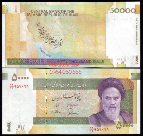 Tiền Cộng hòa Hồi giáo Iran 50000 rials