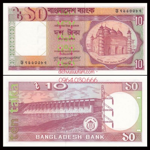 Tiền xưa Bangladesh 10 taka